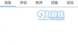 91直播贴吧,揭秘热门直播平台的魅力与争议