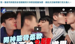 吃瓜炎亚纶爆料完整视频,揭秘娱乐圈背后真相